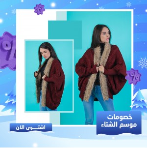 كارديجان تريكو فرو