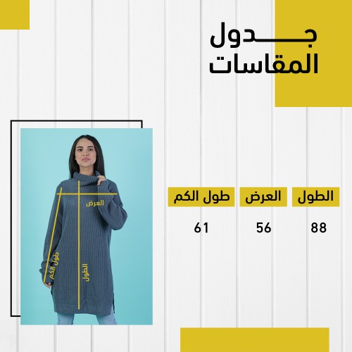 هاي كول حريمي