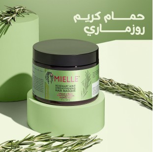 • حمام كريم روزماري