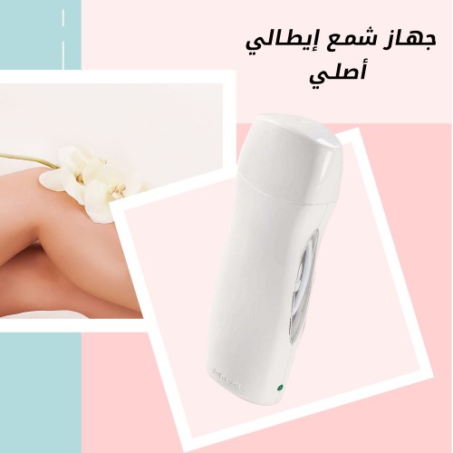 عرض (جهاز شمع ايطالي اصلي + مناديل شمع ايطالي اصلي)