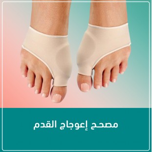 شراب فاصل مصحح إعوجاج اصبع القدم