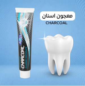معجون اسنان Charcoal