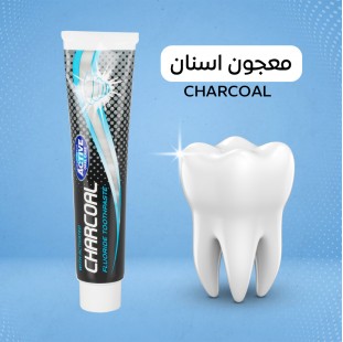 معجون اسنان Charcoal