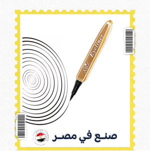ABZ ايلاينر