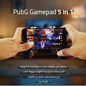 PubG Gamepad 5 in 1