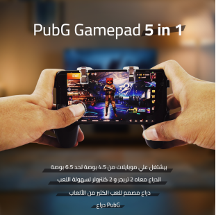PubG Gamepad 5 in 1