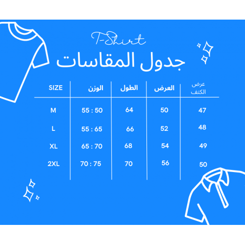 تيشيرت صيفي NASA