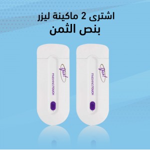 عرض قطعتين Yes ماكينة ليزر لإزالة الشعر