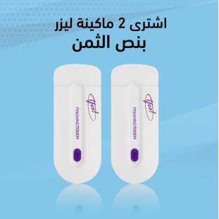 عرض قطعتين Yes ماكينة ليزر لإزالة الشعر