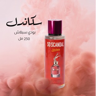 سكاندل بودي سبلاش