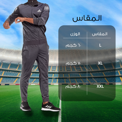 • ترنج اديادس