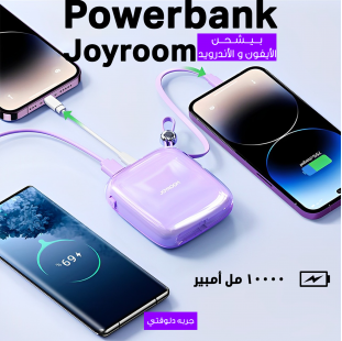 • Powerbank Joyroom JR-L005 10000mAh Lightning USB-A
