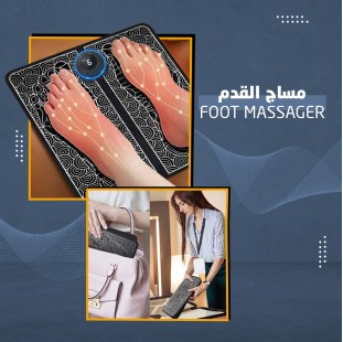 جهاز مساج القدم