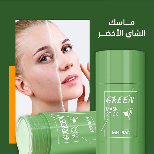 عرض التوفير للعنايه بالبشره 4 *1  (جل الرؤوس السوداء +ماسك الشاي الأخضر +منظف مسام الوجه ومزيل الرؤوس السوداء الكهربائي XN-8030 +بودره الفحم