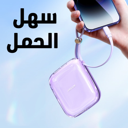 • Powerbank Joyroom JR-L005 10000mAh Lightning USB-A