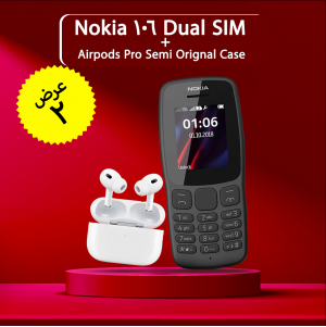 • Nokia 106 Dual SIM + Airpods Pro Semi Orignal Case
