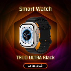 Smart Watch T800 ULTRA Black