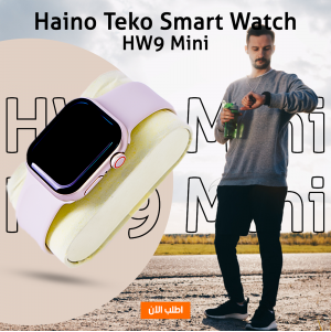 • Haino Teko Smart Watch HW9 Mini