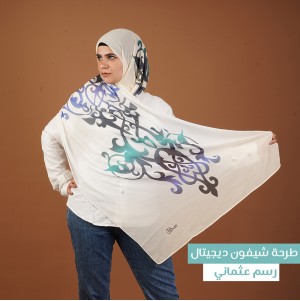 طرحة شيفون ديجيتال رسم عثماني