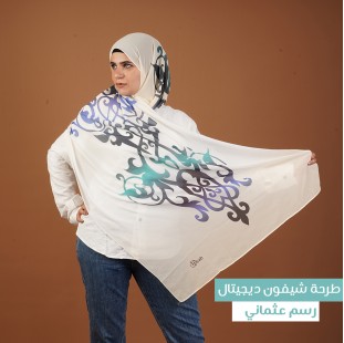 طرحة شيفون ديجيتال رسم عثماني