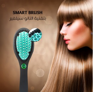بتقنية النانو سيلفير SMART BRUSH