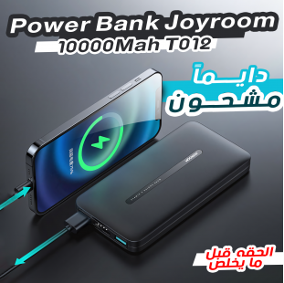 • Power Bank Joyroom 10000Mah T012