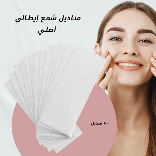 عرض (جهاز شمع ايطالي اصلي + مناديل شمع ايطالي اصلي)