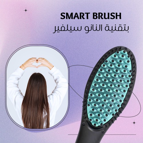 بتقنية النانو سيلفير SMART BRUSH
