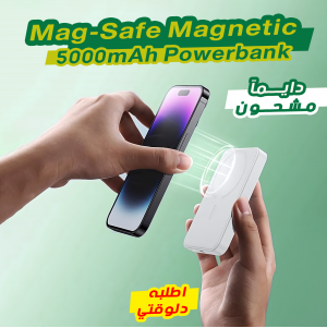 • Mag-Safe Magnetic Powerbank 5000mAh