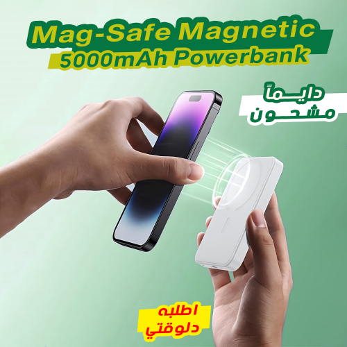 • Mag-Safe Magnetic Powerbank 5000mAh