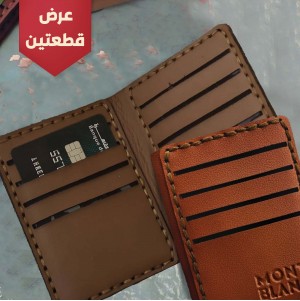 • عرض 2 كراتة MONT BLANC ( بني - هافان )