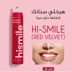 • HI-SMILE (RED VELVET)