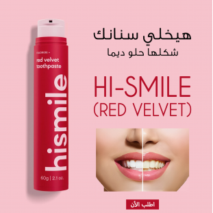 • HI-SMILE (RED VELVET)