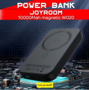 • Power Bank Joyroom 10000Mah magnetic W020