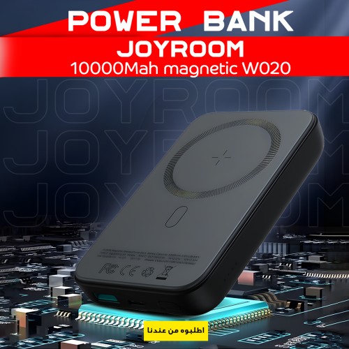 • Power Bank Joyroom 10000Mah magnetic W020