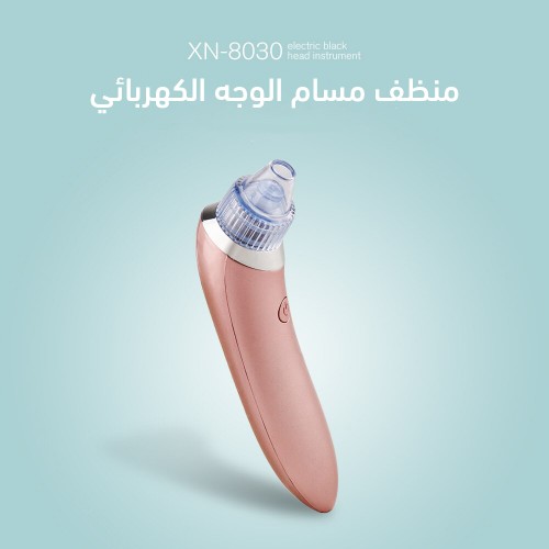 عرض التوفير للعنايه بالبشره 4 *1  (جل الرؤوس السوداء +ماسك الشاي الأخضر +منظف مسام الوجه ومزيل الرؤوس السوداء الكهربائي XN-8030 +بودره الفحم